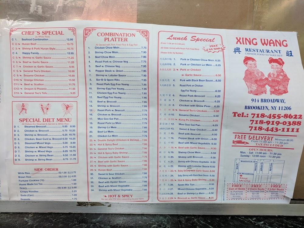 Xing Wang Menu image 1