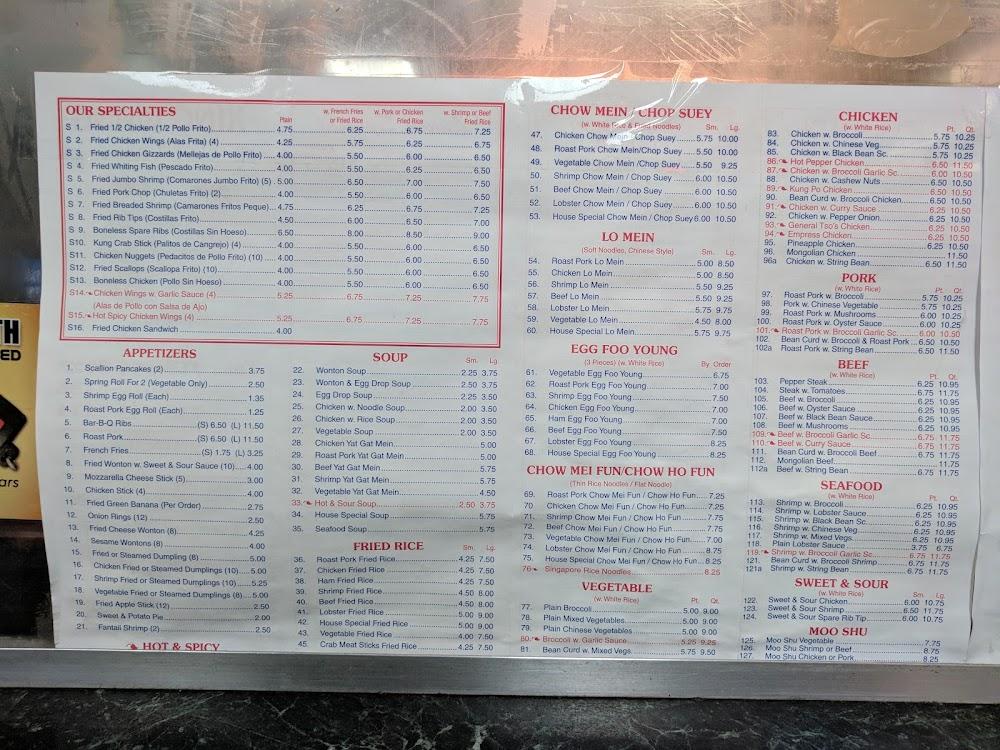 Xing Wang Menu image 2